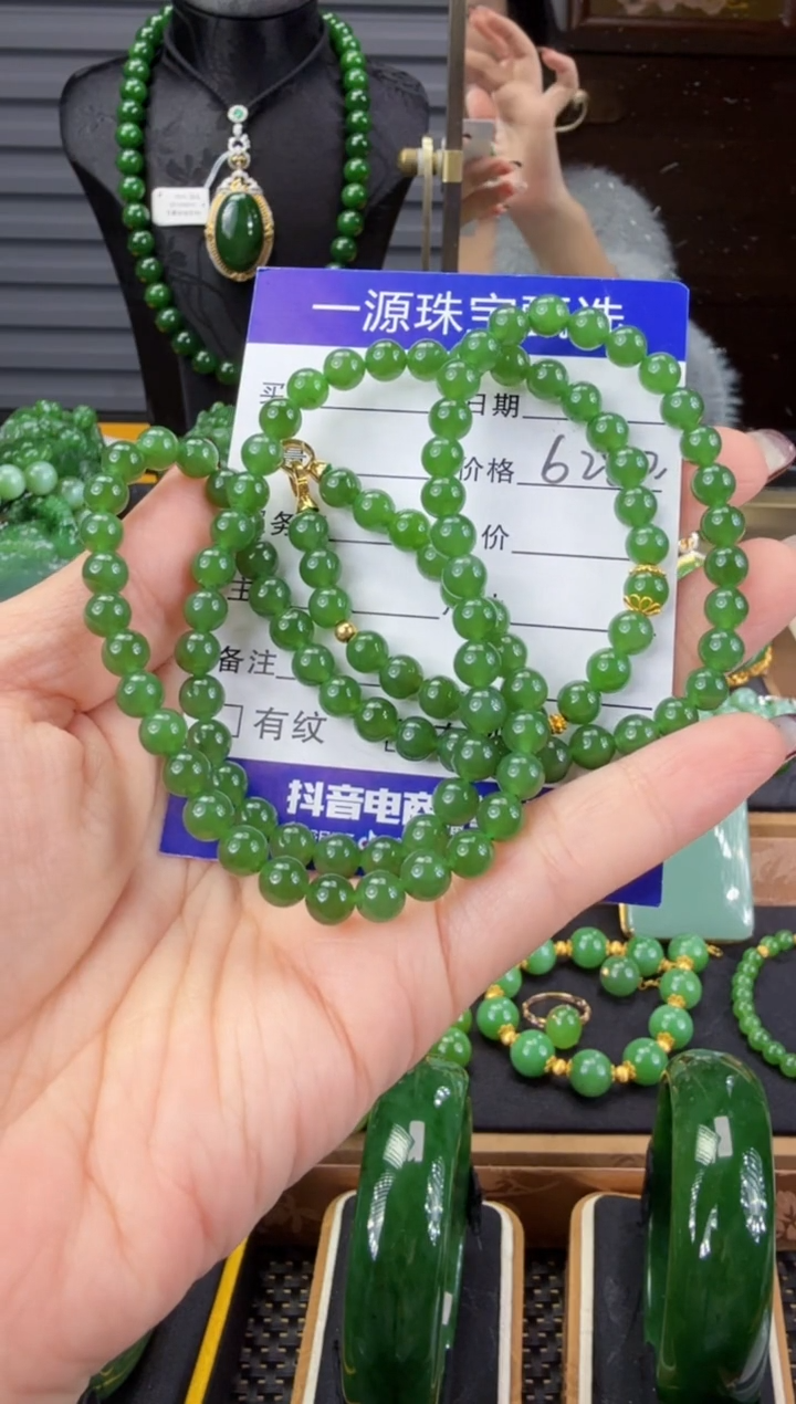 【闪购商品】和田玉（碧玉）颈饰18K金镶嵌  