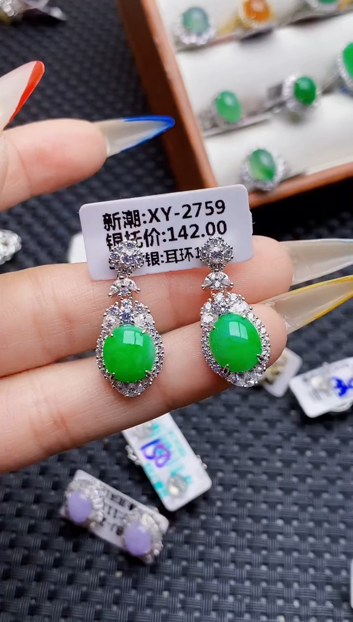 银S925镶嵌戒指翡翠6410