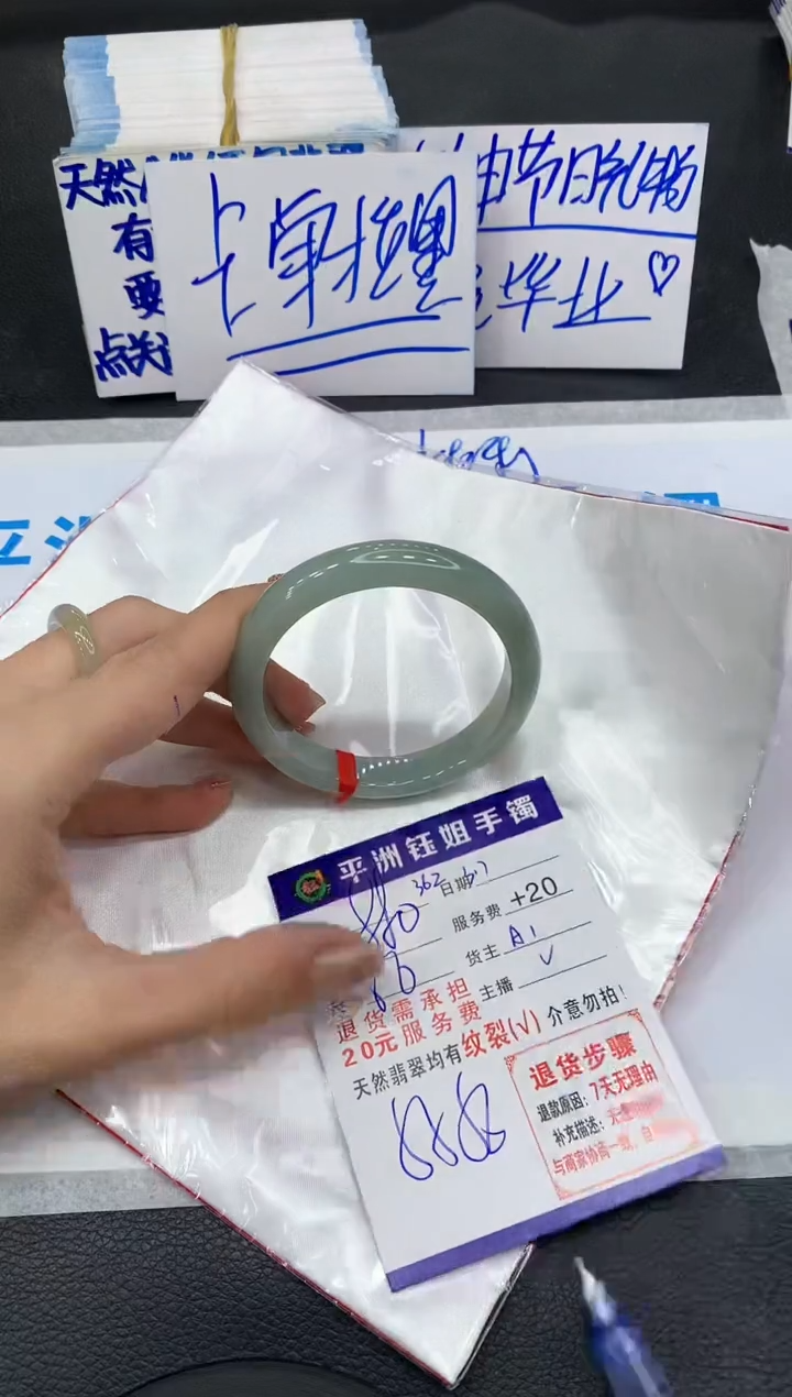 【闪购商品】翡翠手镯未镶嵌1111111111