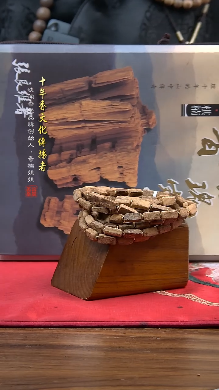 【闪购商品】沉香手串6.5克富森红土双圈手串（多样性发其一）
