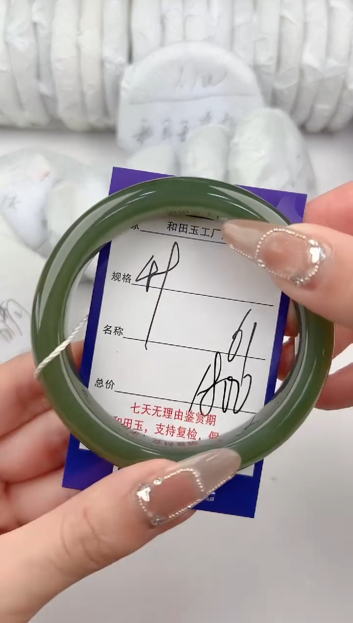 【闪购商品】和田玉手镯未镶嵌49颜色微差无瑕