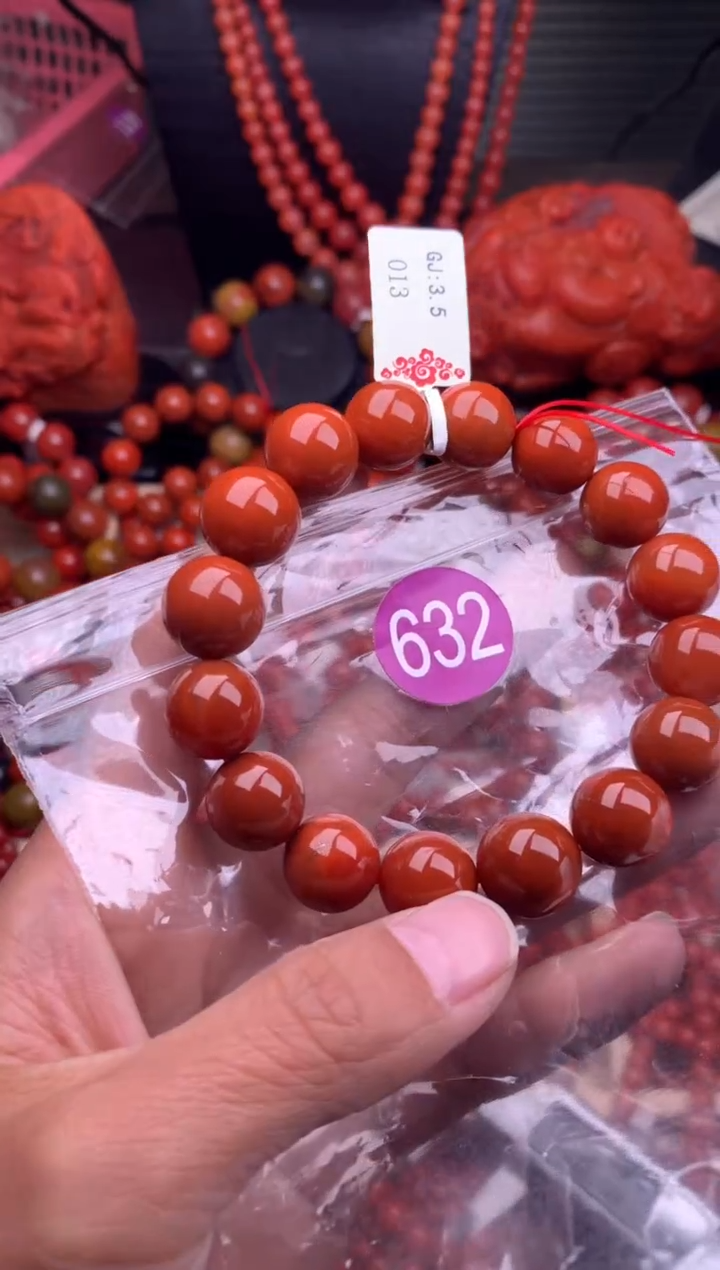 【闪购商品】南红玛瑙珠宝奇石未镶嵌632-13