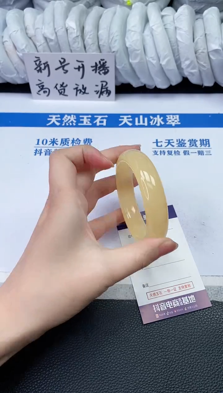 【闪购商品】石英质玉手镯未镶嵌V99