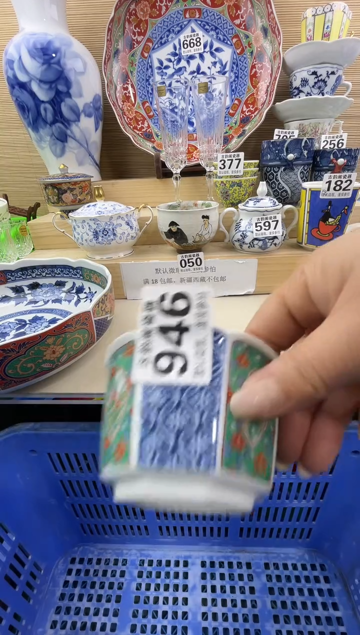 蓝*花摆件瓷器瓷器瓷器