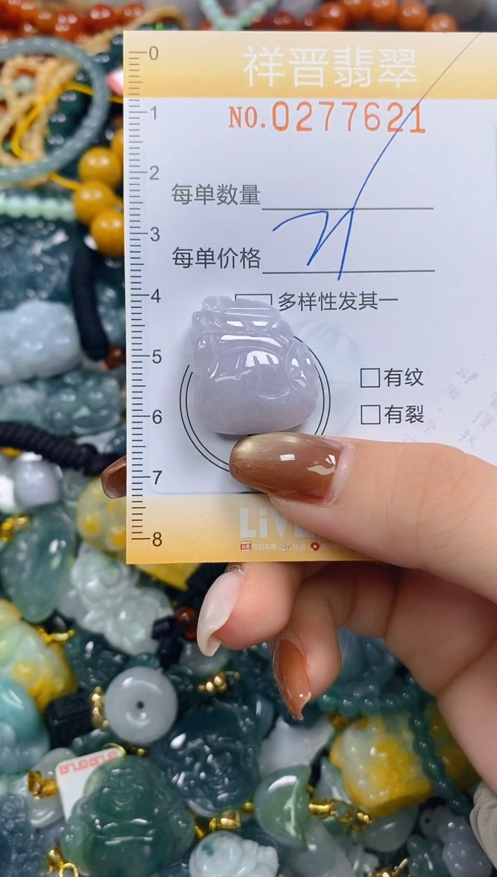 颈饰未镶嵌翡翠闪购0277621