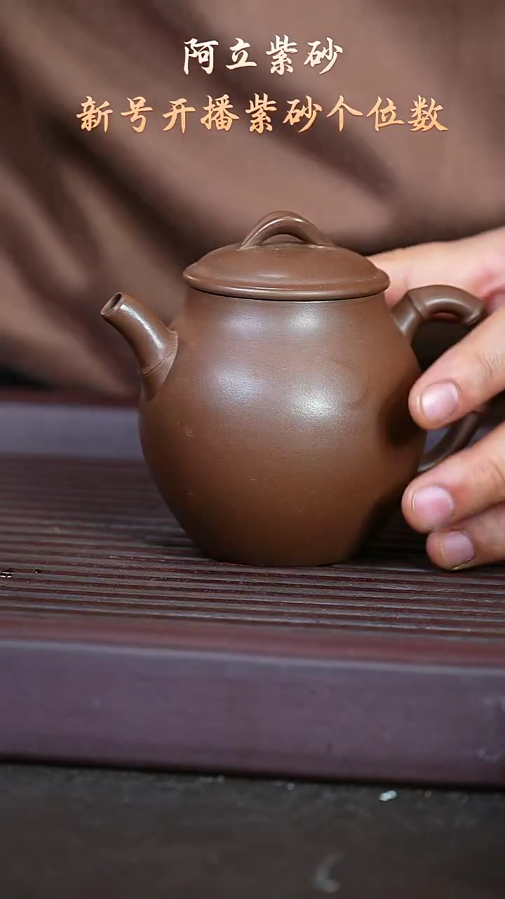 紫砂革紫@@ch03130