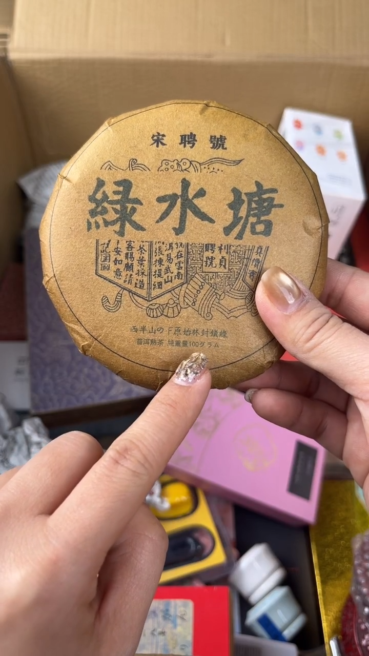 瓷片盛匠轩古美术