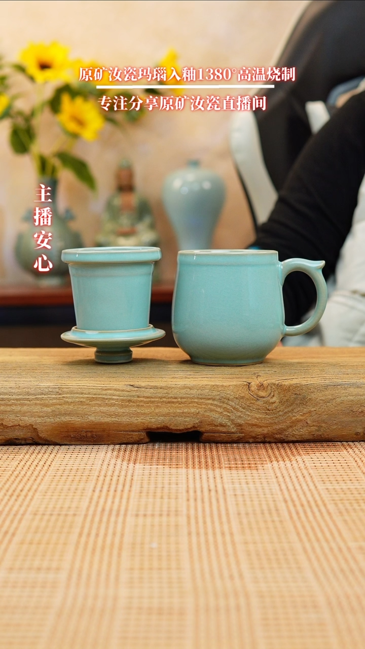 【闪购商品】一级天青办公杯1111111111111