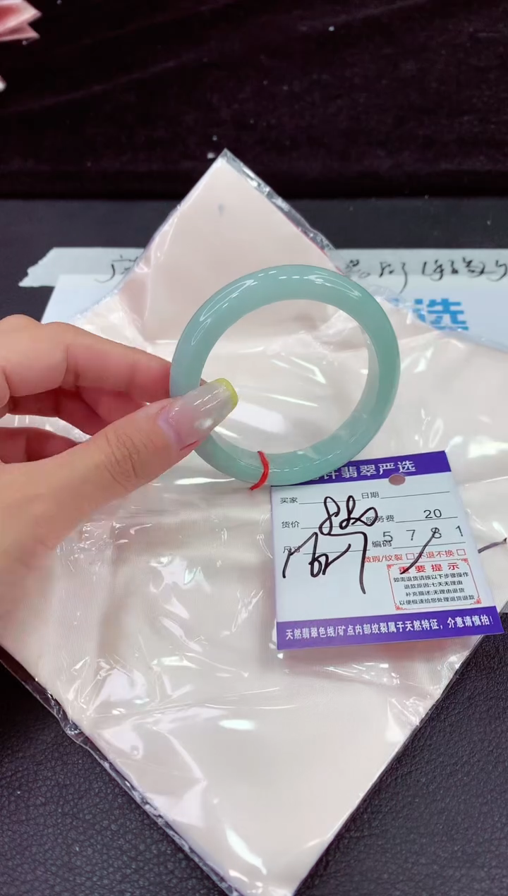 未镶嵌手镯翡翠1111111111