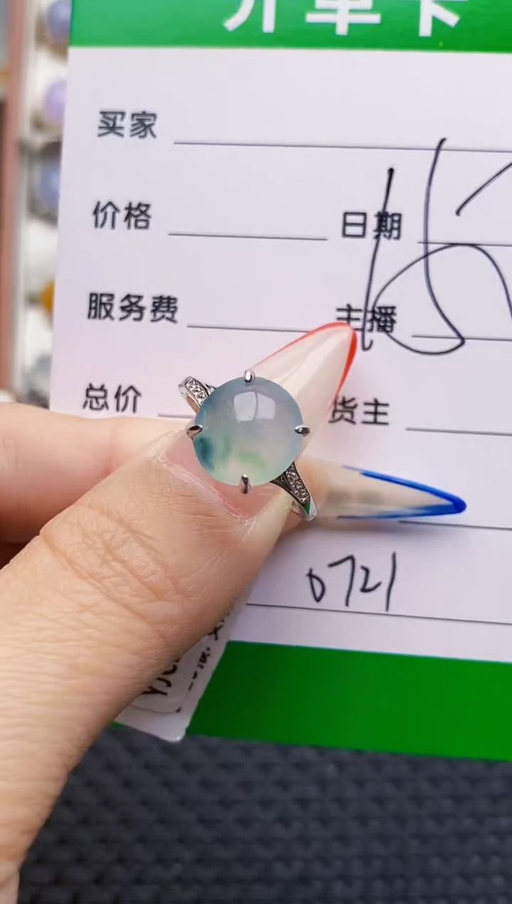 银S925镶嵌戒指翡翠0721