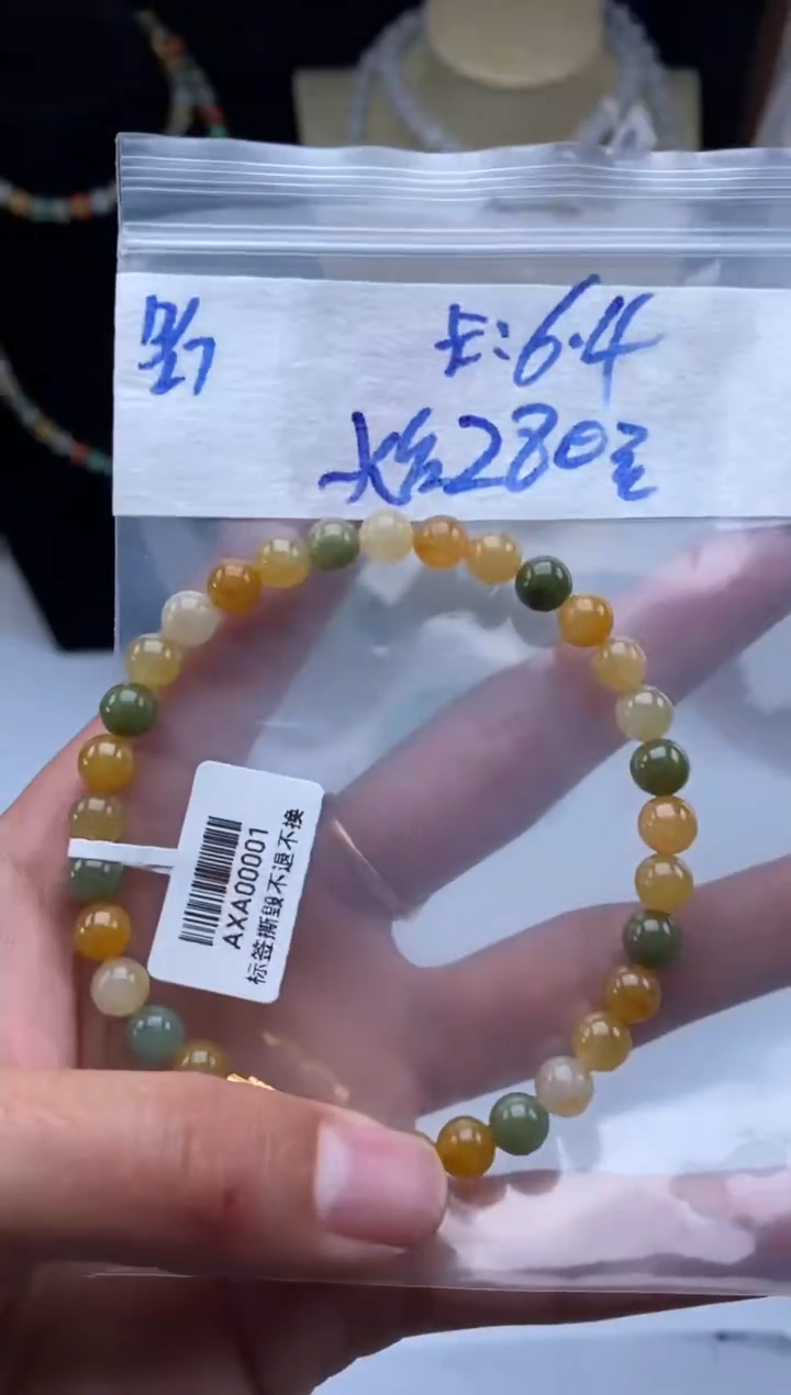 未镶嵌定制翡翠天然翡翠珠子