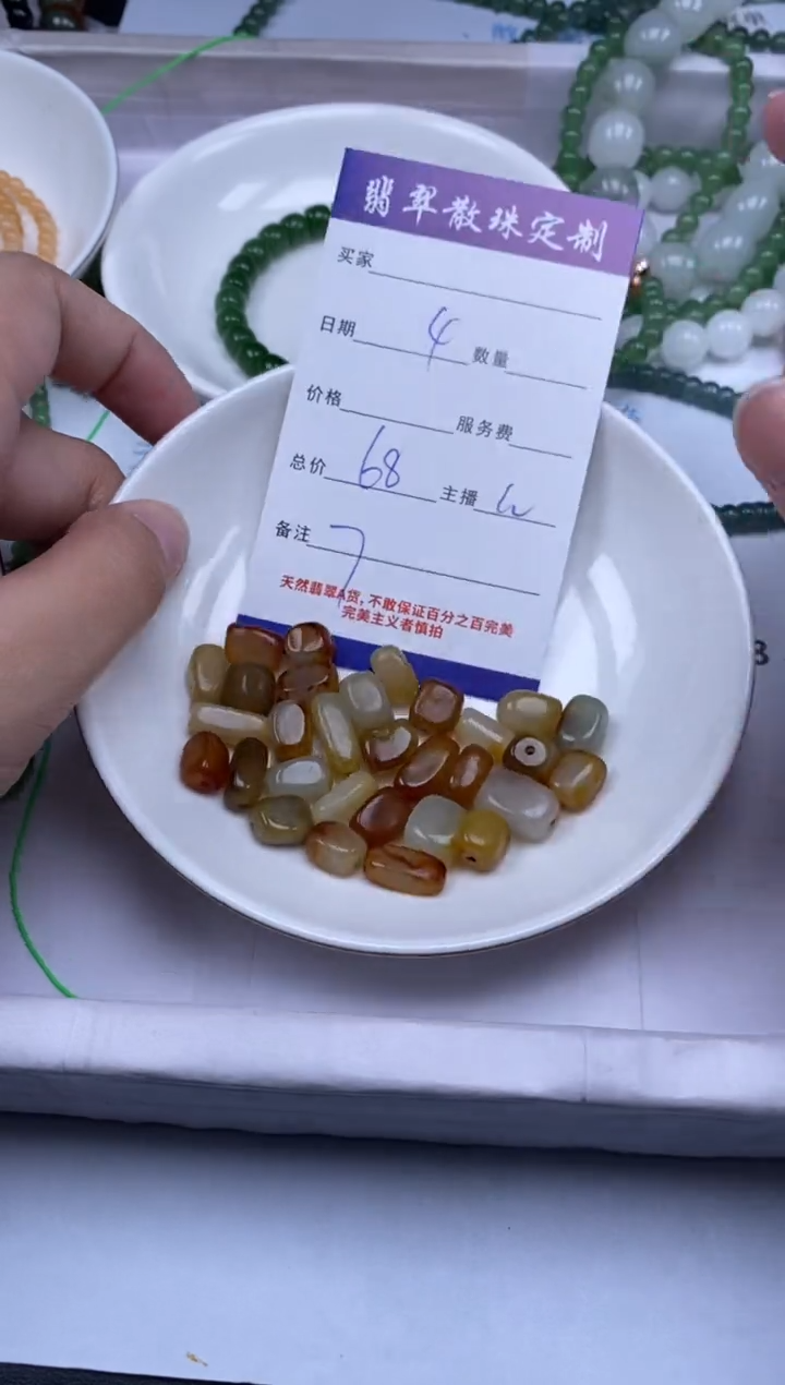 和田玉未镶嵌颈饰贞城散珠批发DIY编制