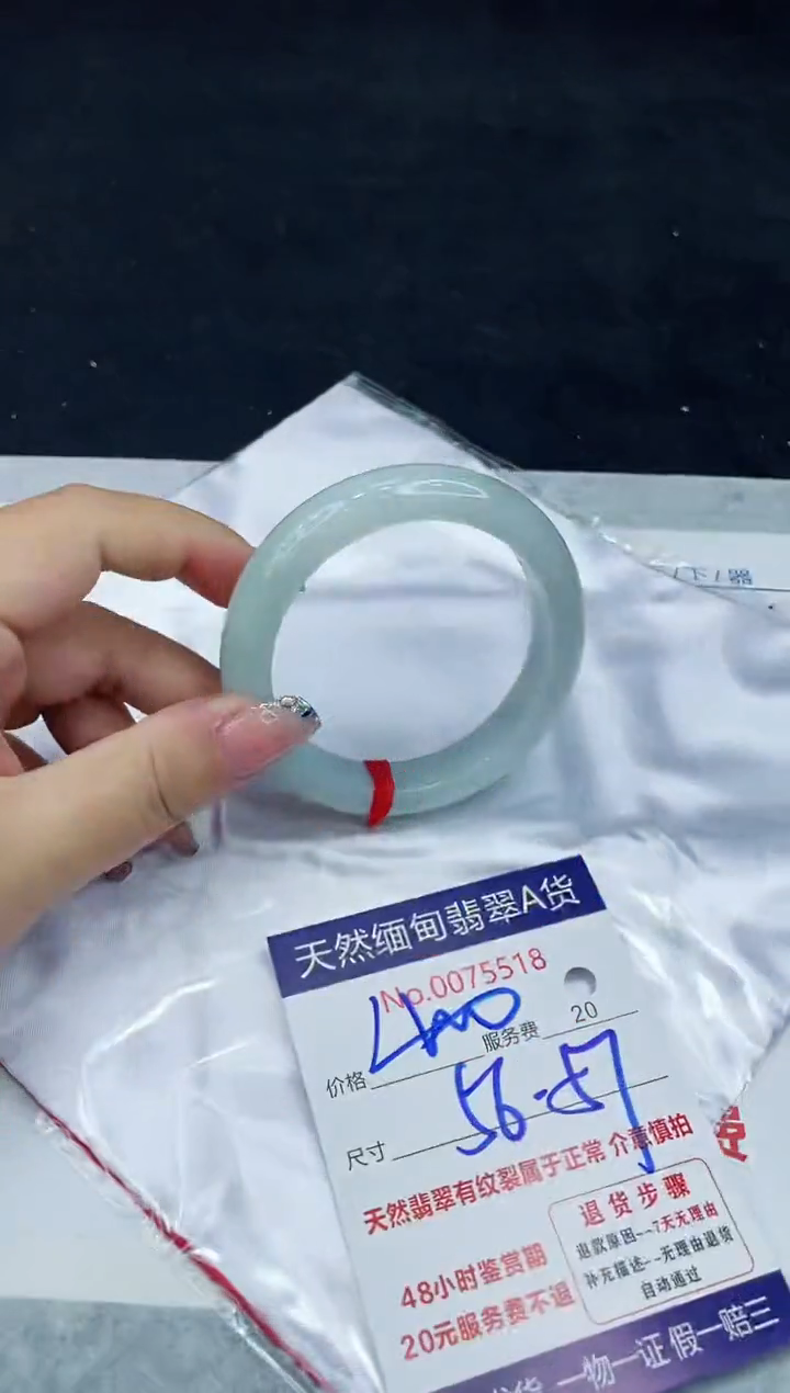 【闪购商品】翡翠手镯未镶嵌888888888888