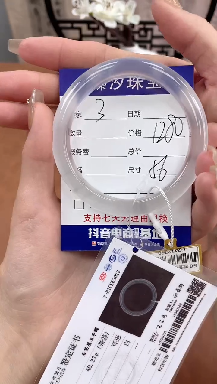 【闪购商品】石英质玉手镯未镶嵌3