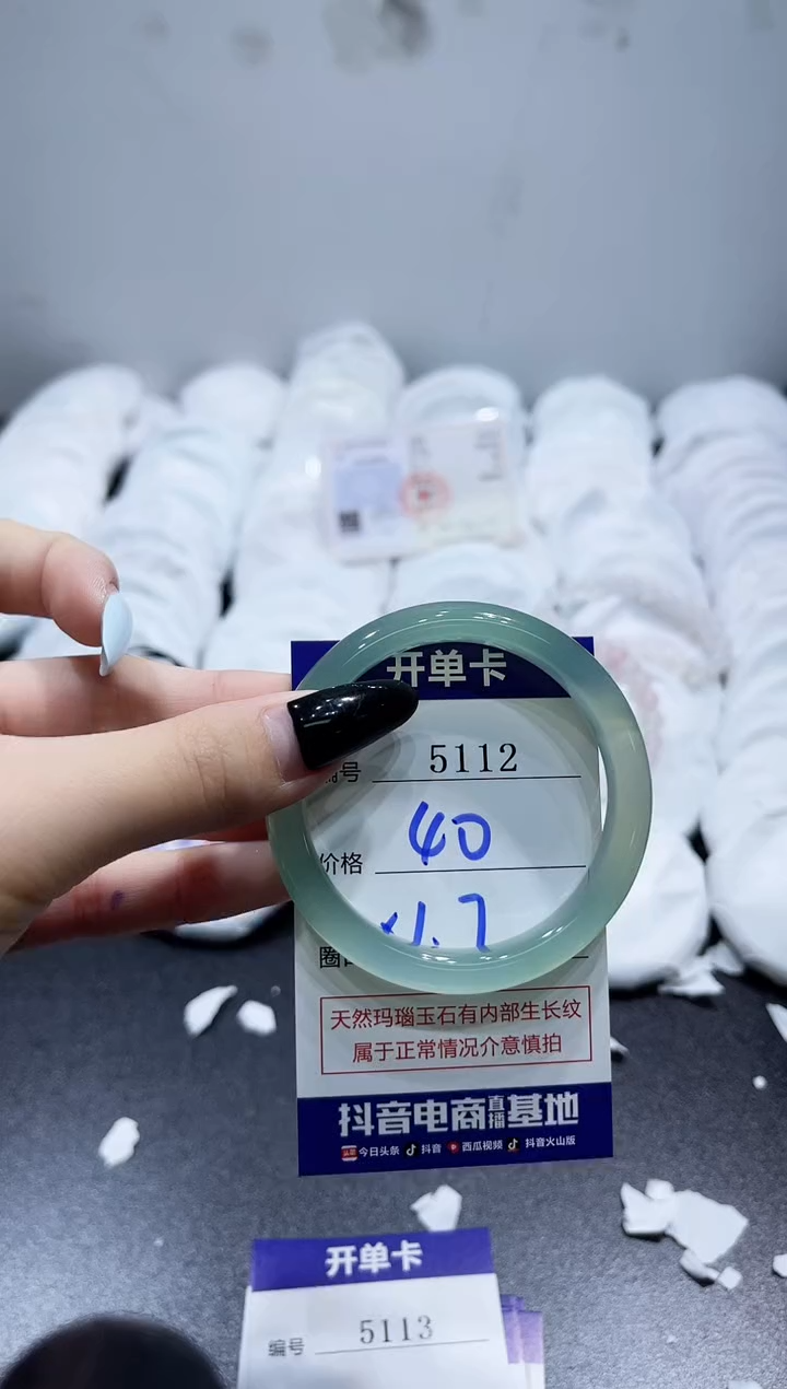 玛瑙/玉髓手镯未镶嵌5112