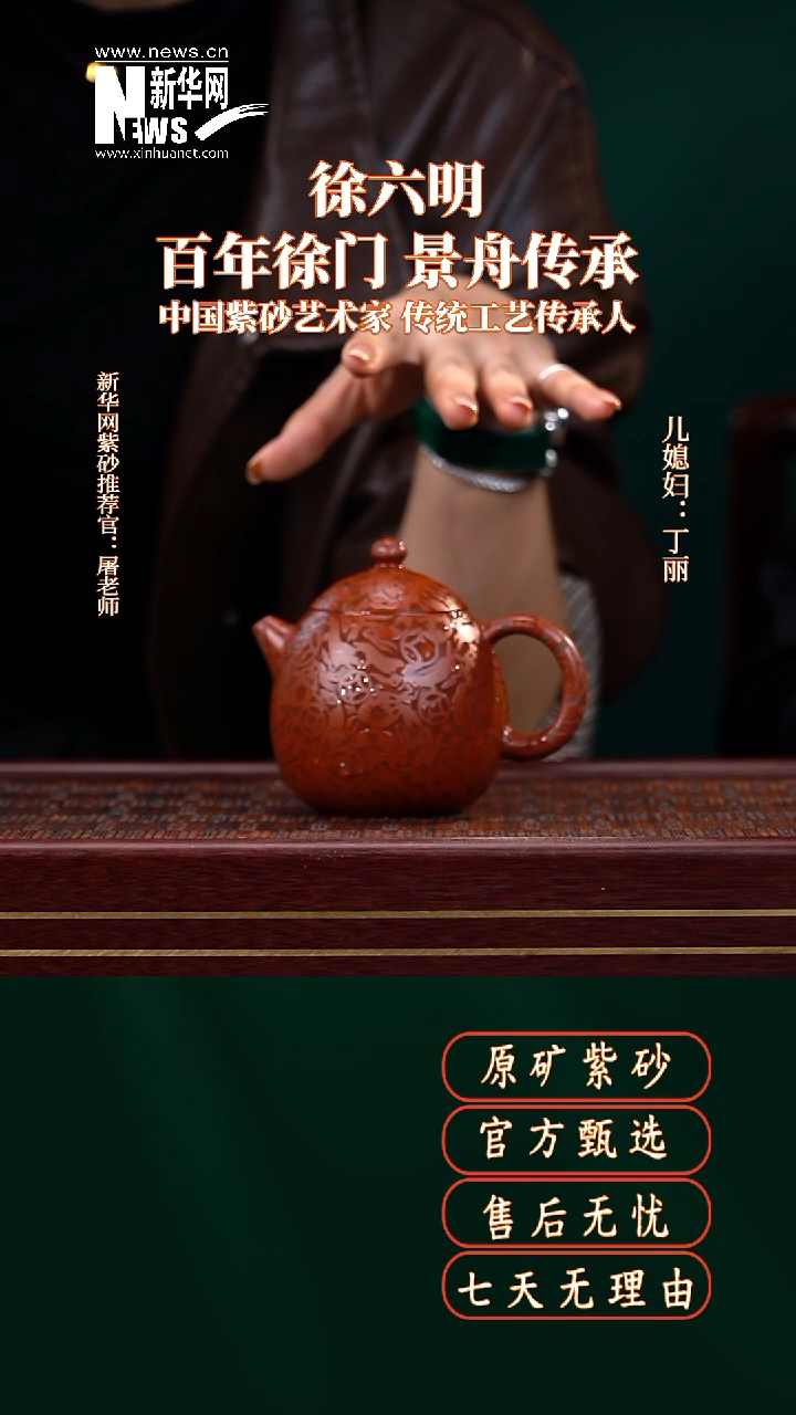 茶壶紫砂5      