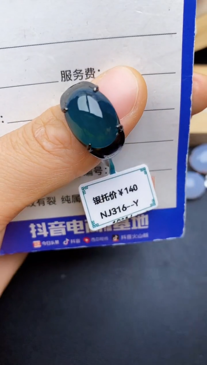 翡翠戒指银S925镶嵌222222