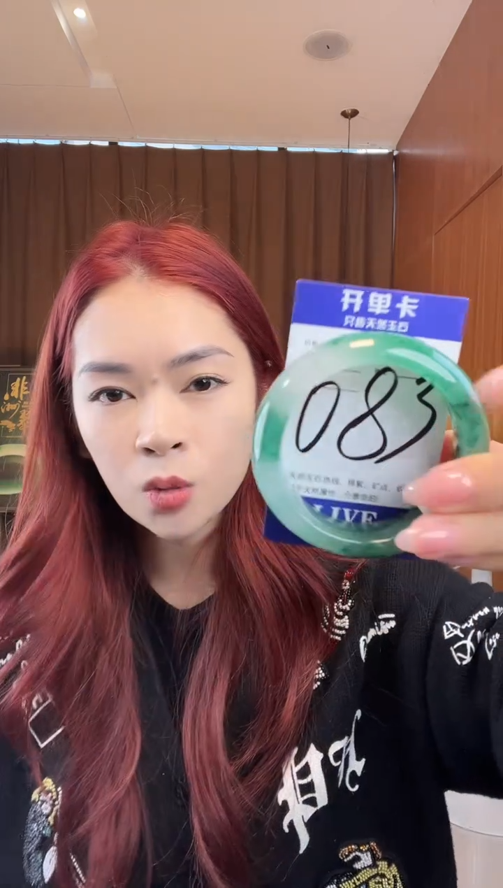 【闪购商品】石英质玉手镯未镶嵌非洲翠