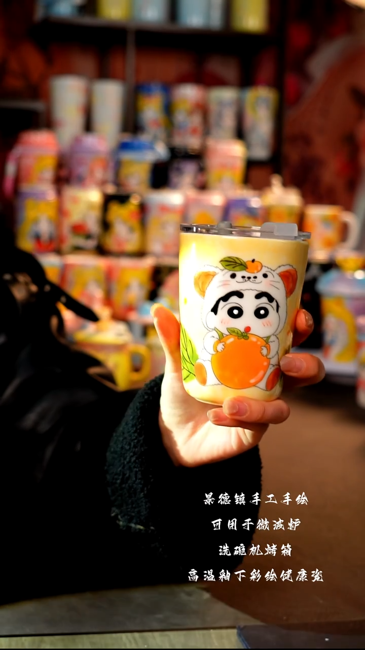 景德镇陶瓷手绘杯杯