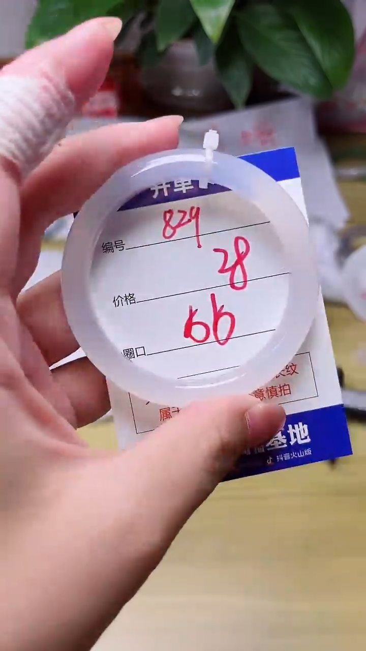 【闪购商品】玛瑙/玉髓手镯未镶嵌829