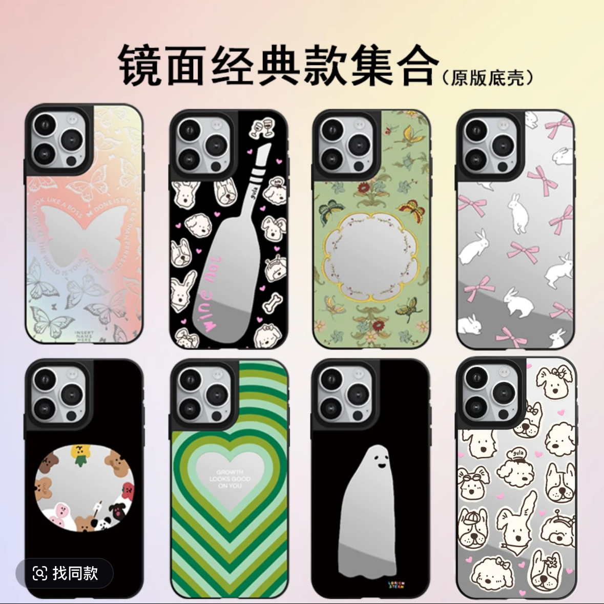 YAA经典镜面系列CASETI同款适用苹果手机壳亚克力iphone16镜面壳