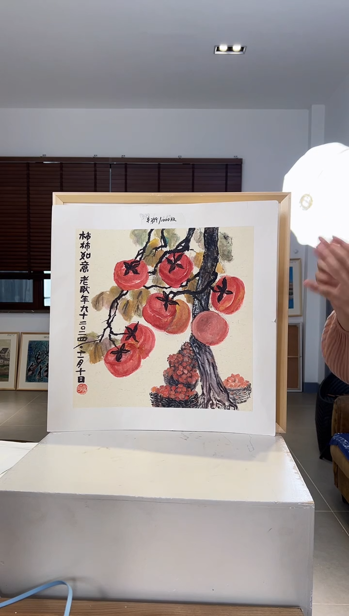 【闪购商品】版画耿玉琨限量作品亲签盖章版画S