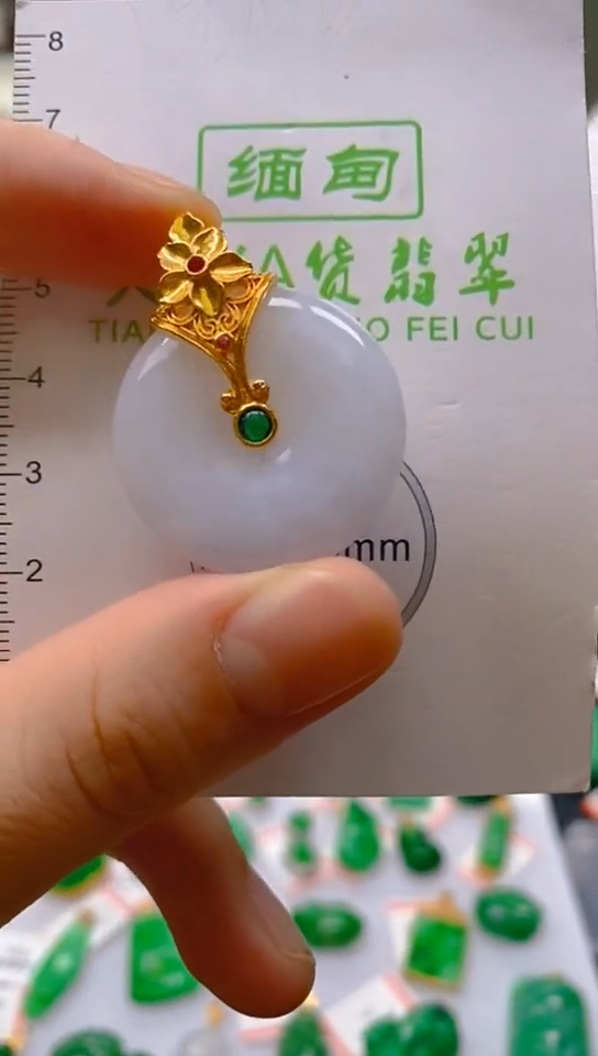 【闪购商品】翡翠颈饰18K金镶嵌天然翡翠A货，支持复检