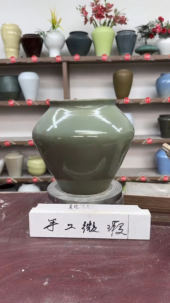 【闪购商品】陶瓷10-高22口13瑕