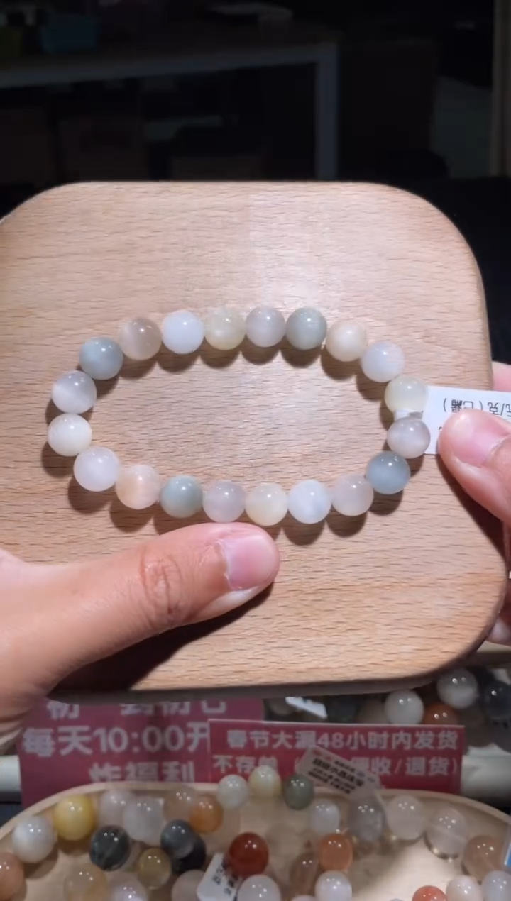 【闪购商品】水晶手链未镶嵌29号多样性发货一B 9+
