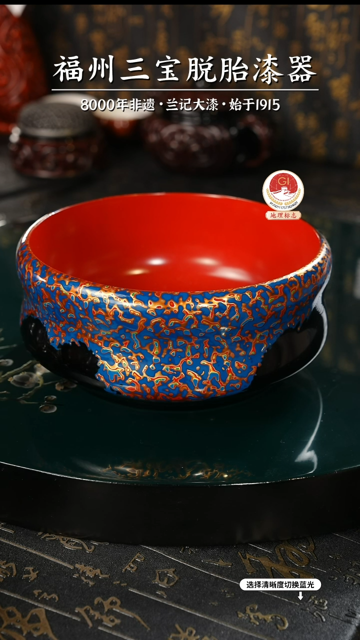 【闪购商品】大漆漆器 蓝黑果盘