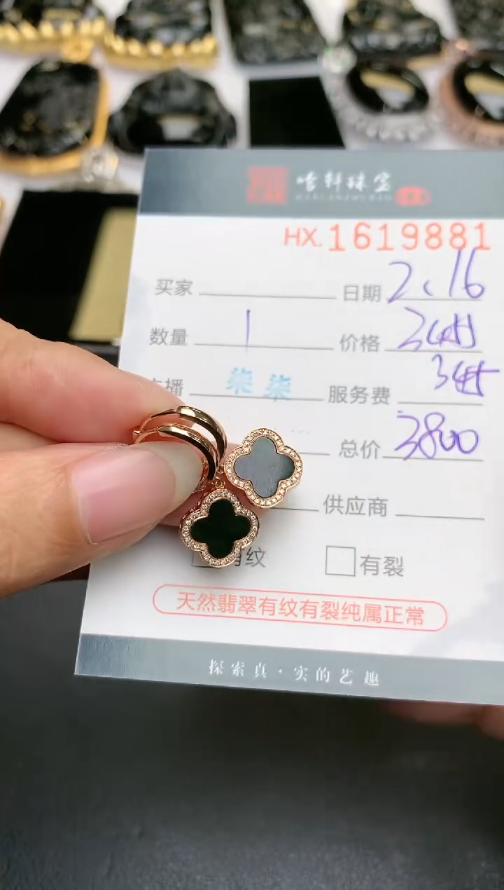 【闪购商品】翡翠挂件未镶嵌哈轩 耳饰一对