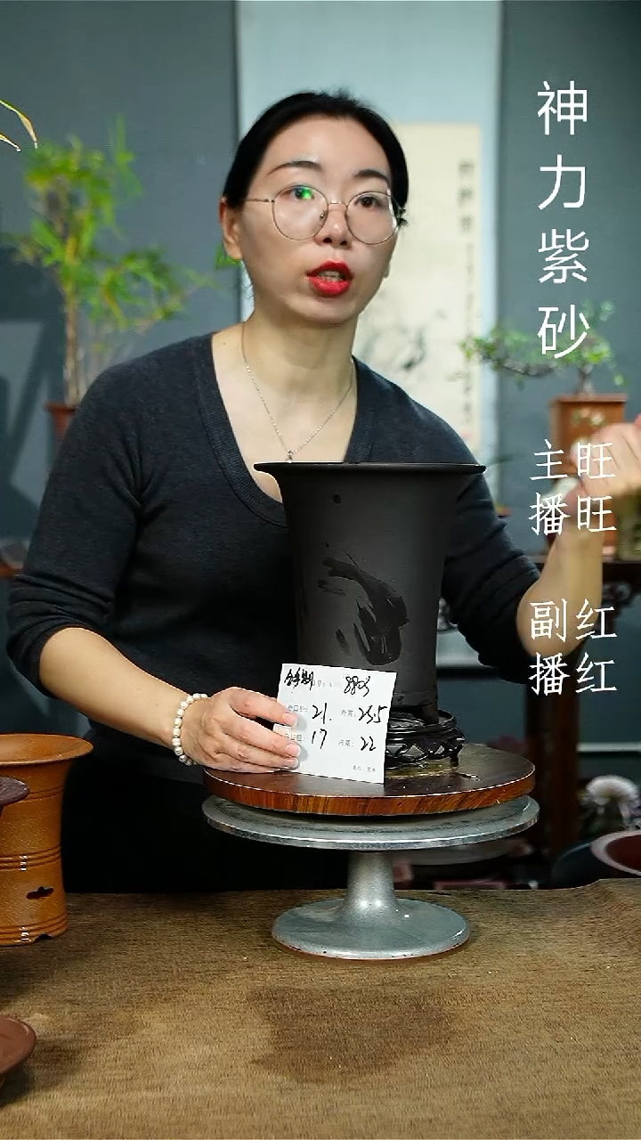 紫砂花盆8803+S紫砂花盆紫砂……