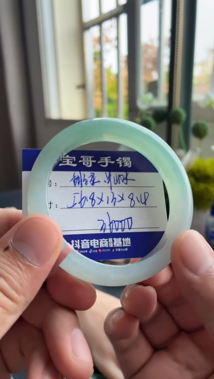 未镶嵌手镯翡翠翡翠手镯