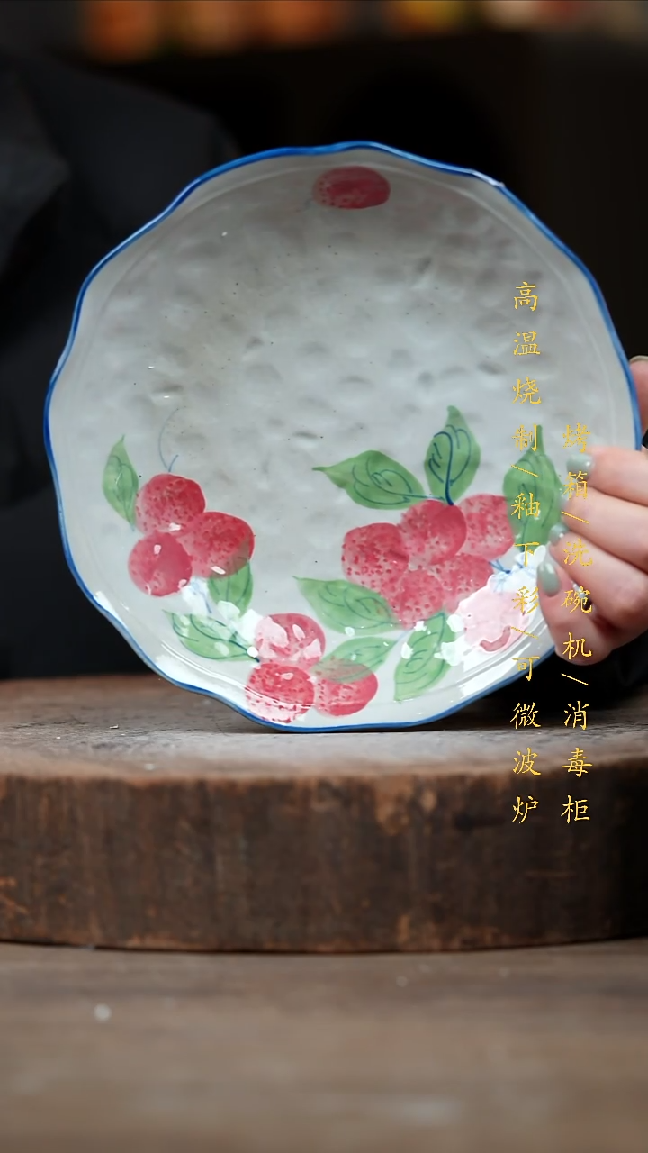 瓷片景德镇高温釉下彩（食品级）