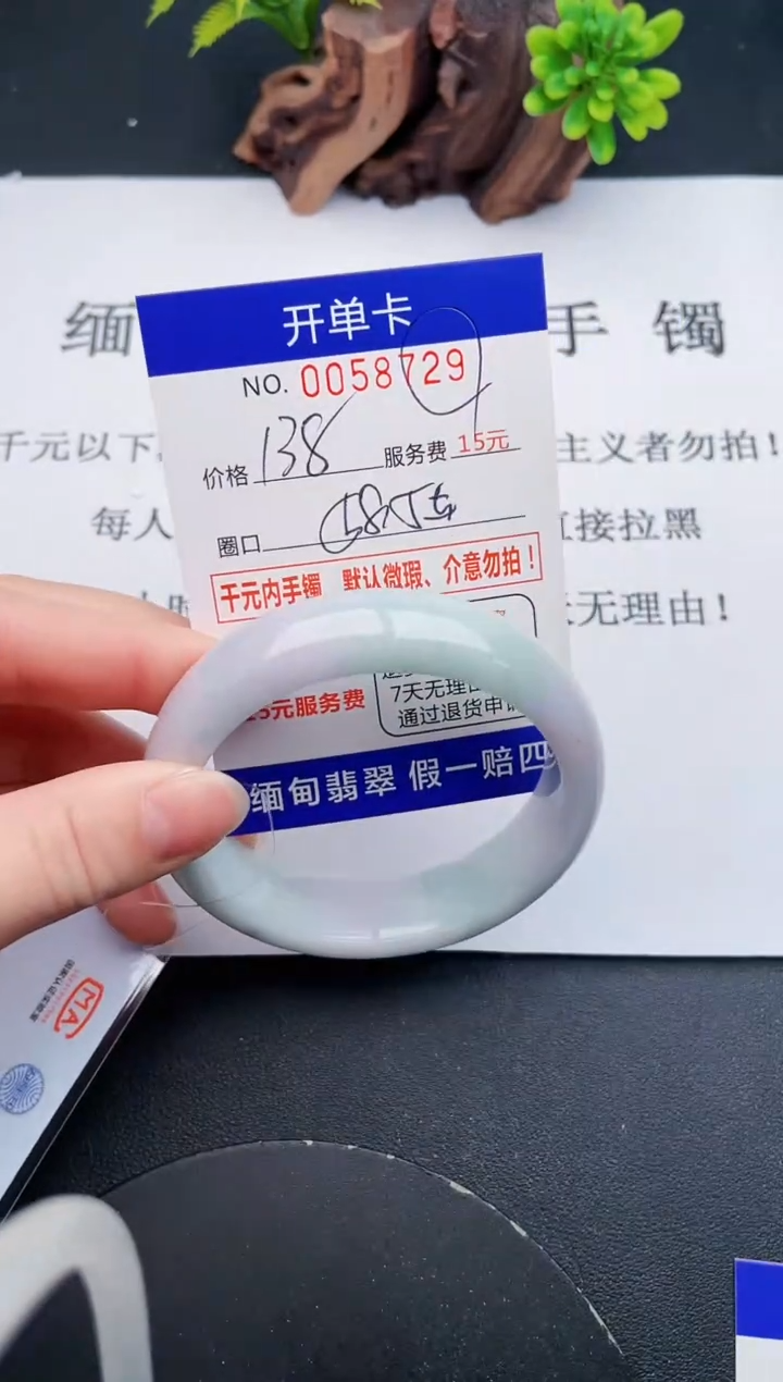 【闪购商品】29丽致优雅手镯时尚百搭