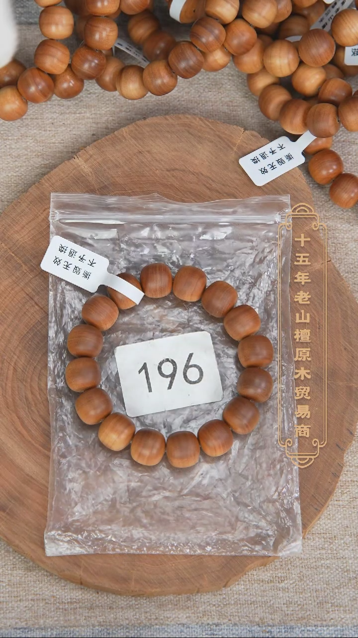 【闪购商品】檀香木手串/手链40号料黑横沉13*14药香奶甜韵196