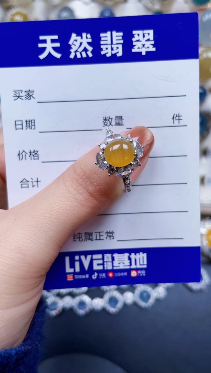 银S925镶嵌戒指翡翠153