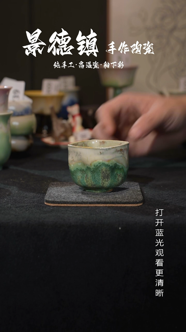 原创景德镇手工高温陶瓷742