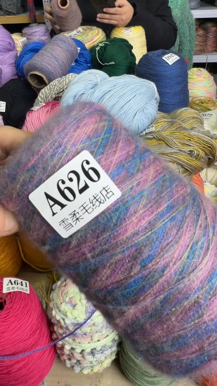 羊毛落***喵真丝马海0.5斤A626