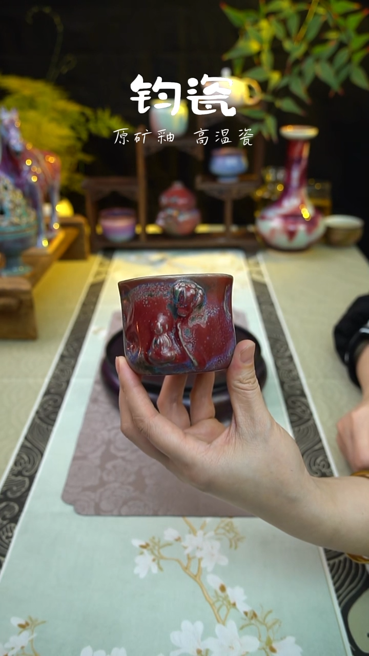 杯子钧瓷119号原矿高温钧瓷孤品收藏级