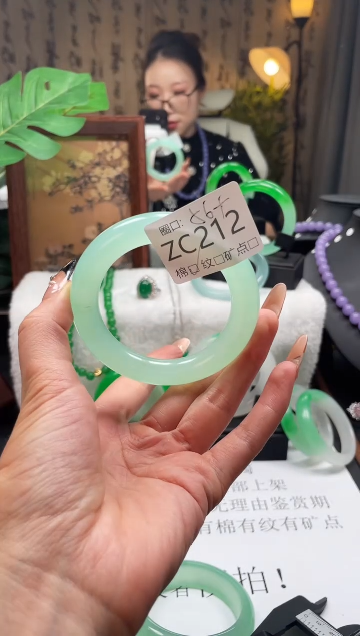 9*静宝石英岩手镯ZC212