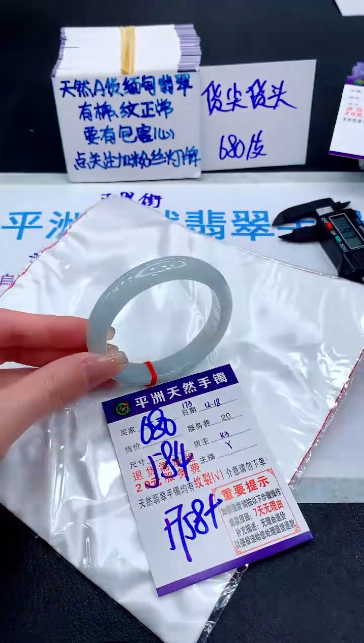 未镶嵌手镯翡翠111111111
