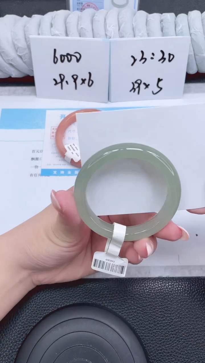 未镶嵌手镯石英质玉137-52.7