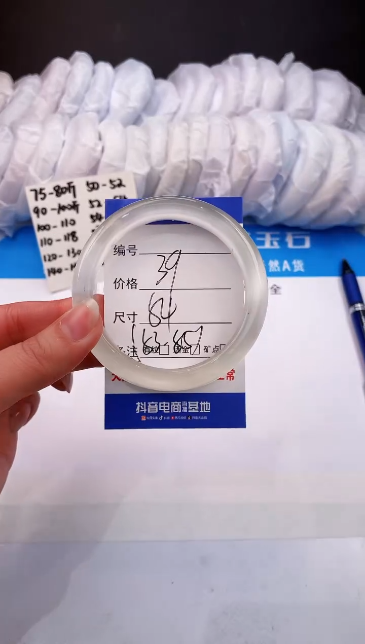 【闪购商品】石英质玉手镯未镶嵌白月光-54