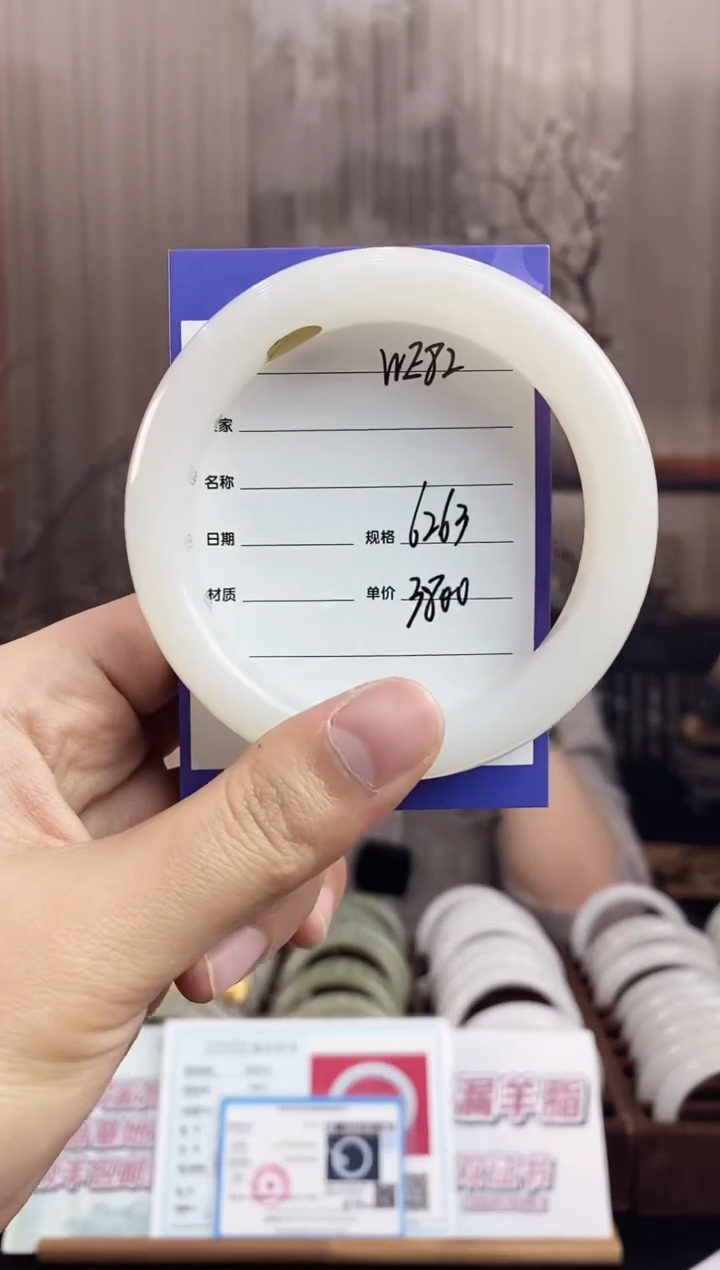 未镶嵌手镯和田玉WE82微色差