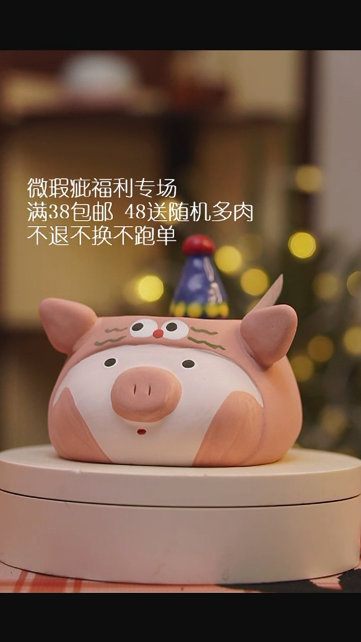 微瑕花盆不退不换40