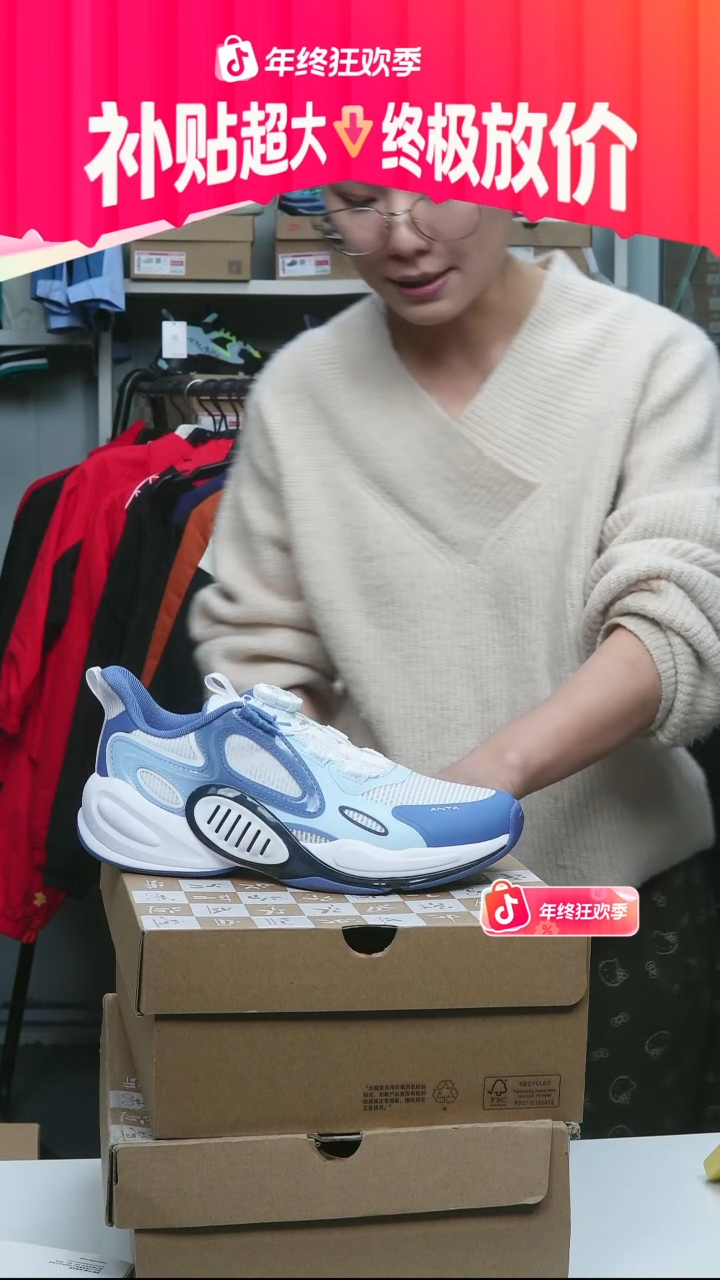 闪购安踏儿童断码孤品：38