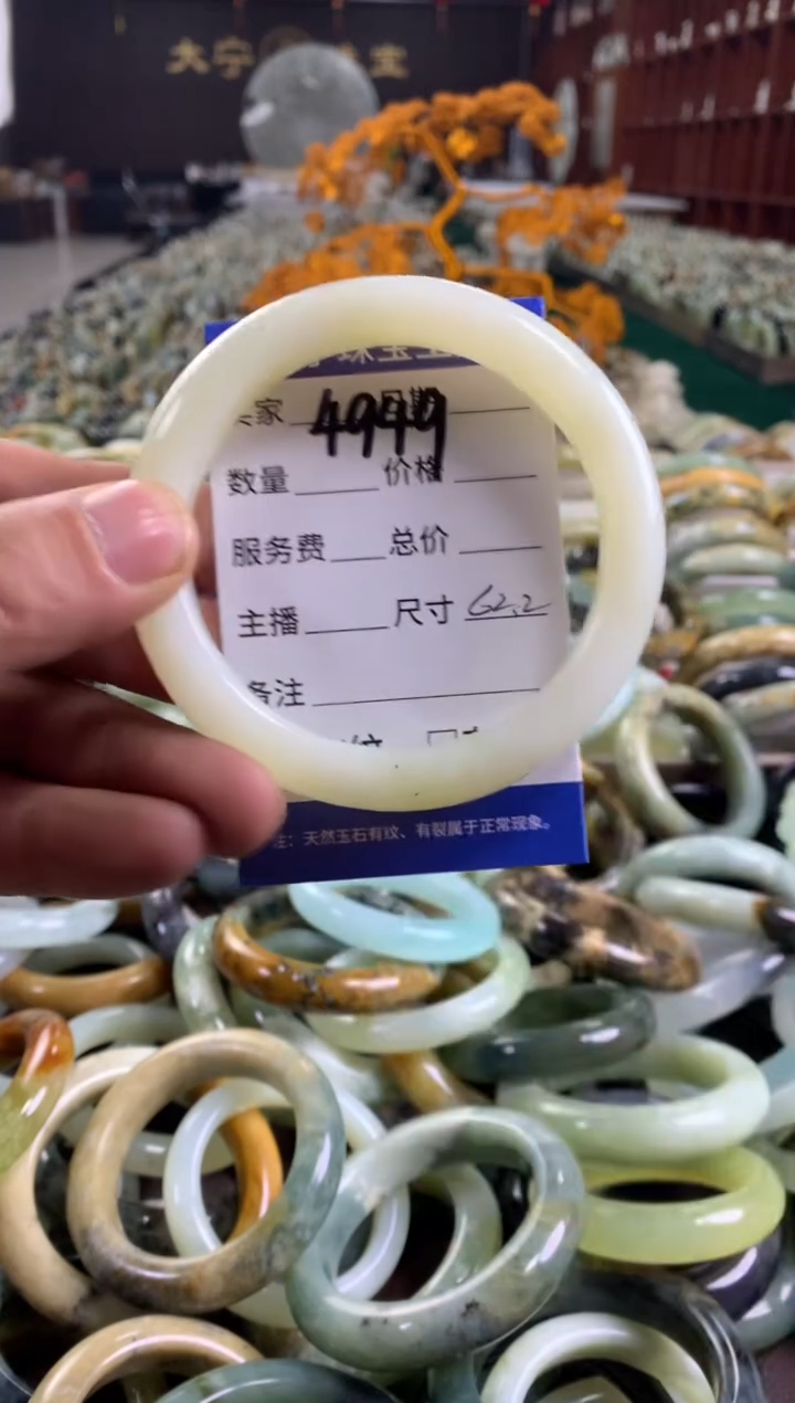 未镶嵌蛇纹石玉手镯4949