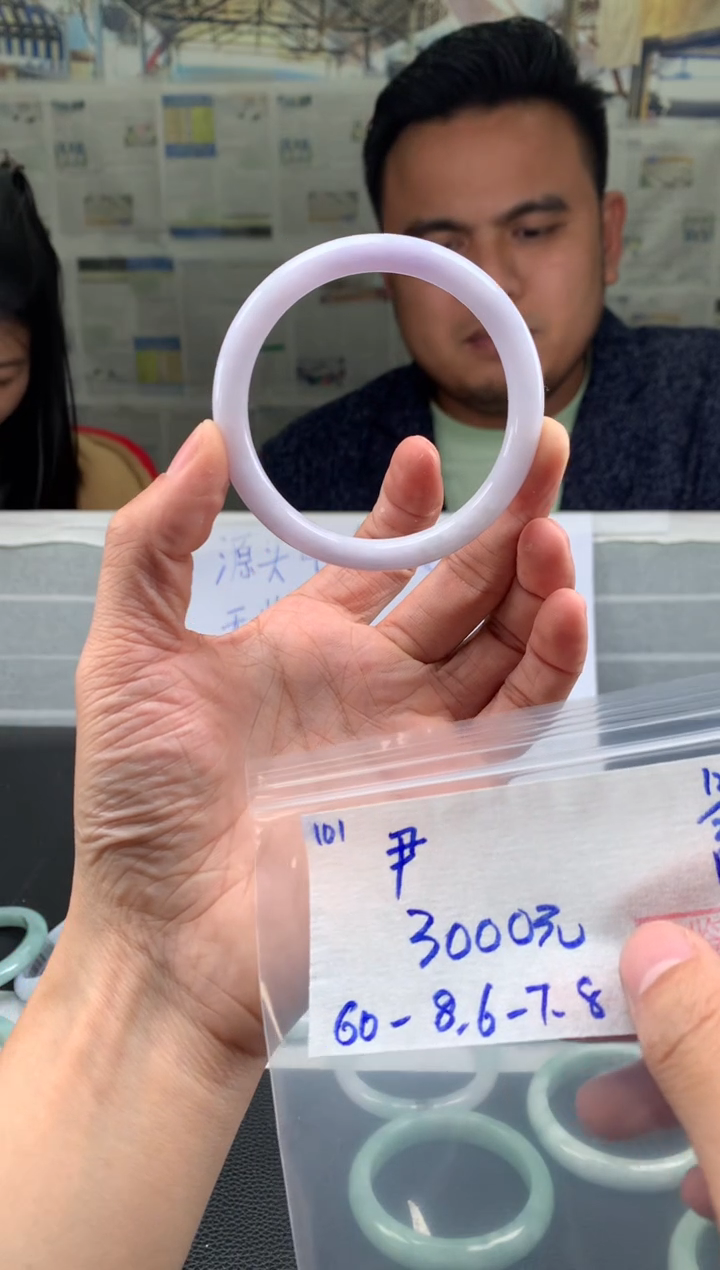 【闪购商品】翡翠手镯未镶嵌翡翠手镯 下单联系小耳机#101