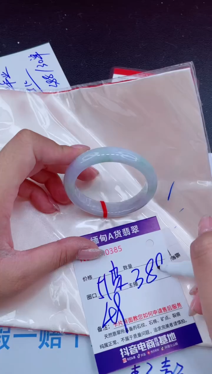 未镶嵌手镯翡翠 